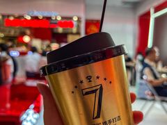 -港究茶·冠军丝袜奶茶(皇庭广场店)