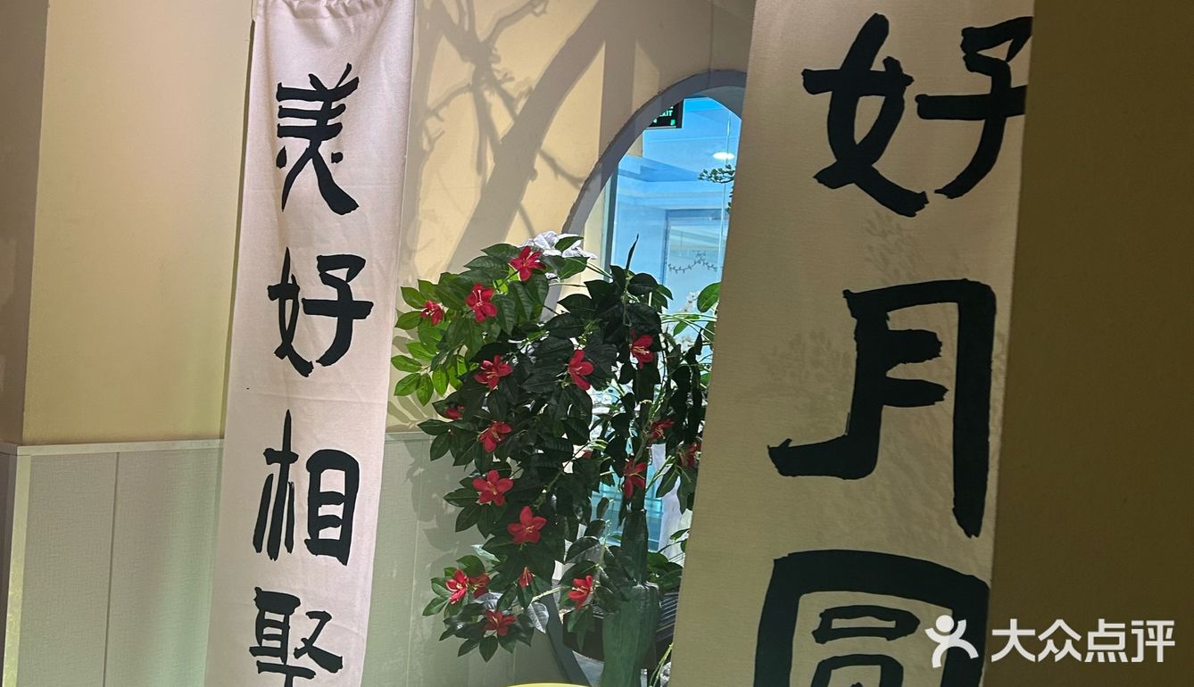 我愿称之为海底捞版鱼火锅[调皮]