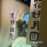 我愿称之为海底捞版鱼火锅[调皮]