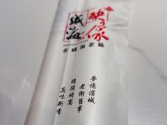 -映像威海·威海宴(威高广场店)