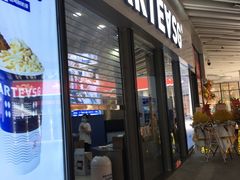 门面-ARTEASG啊T·新加坡奶茶(高兴里店)