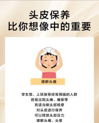 -Bollins波林丝•专研护发中心