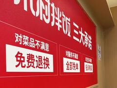 -米村拌饭(天津东丽万达店)