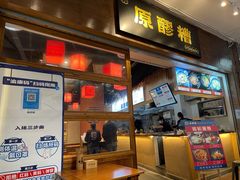 -原醪糟民俗小吃(金沙港湾店)