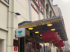 门面-峨嵋酒家总店(车公庄店)