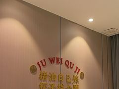 -聚味瞿记·龙虾堂(天元店)