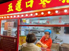 -五道口枣糕王(西单华威约饭街店)