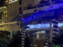 -Paulaner·德国帕拉娜自酿啤酒餐厅(海上世界店)
