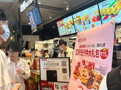 -肯德基(崇文路店)
