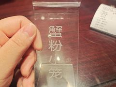 -熙盛源(苏苑街店)