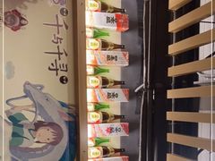 -宫谷创作料理(大拇指广场店)