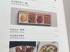 -悦融·京鲁菜·露台花园(安定门店)