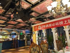 -俄士厨房(时代天街店)