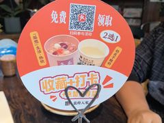 -懒人盐府人家(安贞店)