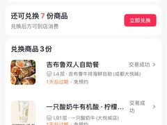 -吉布鲁牛排海鲜自助(成都大悦城店)