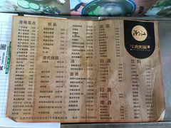菜单B面-潮汕牛肉火锅