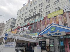 -齐市马佳地摊烤肉