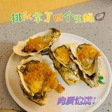 中环百联无限量高性价比海鲜烤肉太好吃啦~ [礼花]