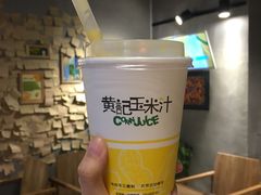 金牌玉米汁-黄记玉米汁(叠翠路店)