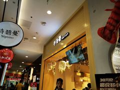 -凯德MALL(望京店)