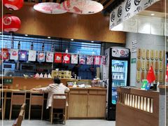 -八代目拉面(金爵万象店)