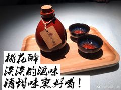 桃花醉-花千醉(新街口店)