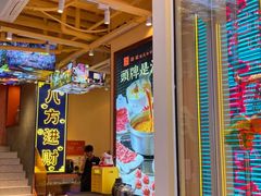 -荣叔港式沙嗲牛肉火锅(正佳潮流店)