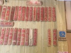 -膳糧·汕头肠粉·潮汕小吃(龙怡店)