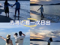 -三亚亚龙湾天域度假酒店