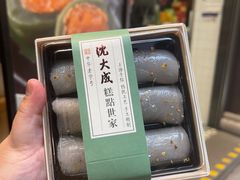-沈大成(城隍庙店)