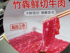 -竹犇番茄火锅(长治太行东街店)