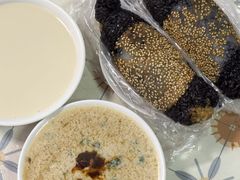 麻团乌米饭-夏记早点