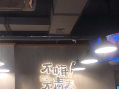 -本色.小马哥烧烤(五一路总店)