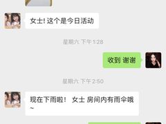 -三亚太阳湾柏悦酒店