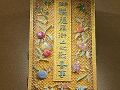 -呼和浩特博物馆