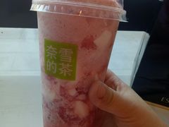 -奈雪的茶(金凤万达PRO店)