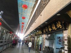 门面-老钟家烤羊排·敦伊阁清真餐厅胡羊焖饼