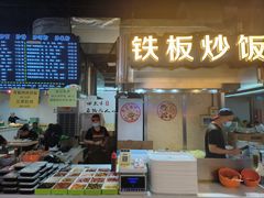 -久食久美食广场(学院国际大厦店)