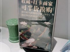 -松鹤楼·非遗·苏帮菜(融科店)