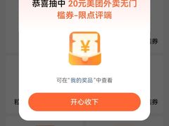 -北京全聚德(玉泉路店)