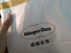 餐具摆设-哈根达斯(钟楼新店)