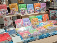 -扶光书店(中环店)