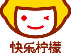 mmexport1406601686396-快乐柠檬happylemon(乐客城夏庄路店)