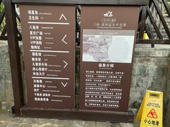 -崇阳三特浪口温泉