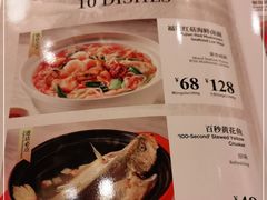 -莆田餐厅PUTIEN(西安万象天地店)