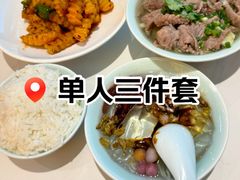 -全牛匠·乐山跷脚牛肉(西北旺万象汇店)