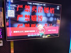 -唱吧麦颂KTV(萧山加州阳光广场店)