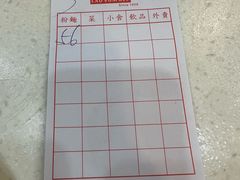 -刘森记面家(桂林街店)