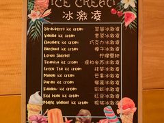 菜单-威斯汀舞台餐厅