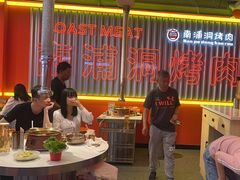 -南浦洞烤肉·新世界版(奥体店)